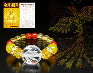 \10/27迄!!クーポンで最大2000円OFF/天然石 パワーストーン 指輪 リング メンズ レディース 赤メノウ 健康長寿 開運 ギフト プレゼント 父の日 母の日 敬老の日 誕生日