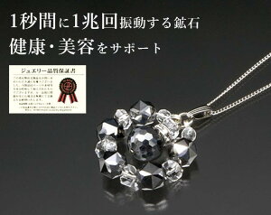 _11/11!!N[|ōő2000~OFF^VR p[Xg[ lbNX y_g Y fB[X ewc ^ J^ Mtg v[g ̓ ̓ hV̓ a