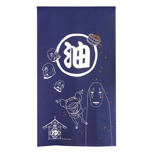 _9/5!!N[|ōő2000~OFF^ŒZzB Wu X^WIWu Ɛq̐_B ̂ 85×150cm g Ԏd؂ ډB O Jbg\ ^yXg[   WuObY 