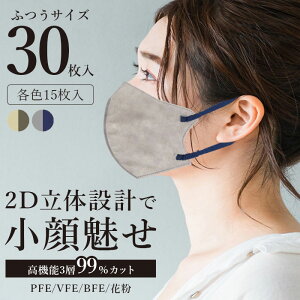 _9/5!!N[|ōő2000~OFF^ŒZzB yoCJ[Ŗ鏬}XNz30 oCJ[}XN sDz ̃}XN fB[X Y ΂ J[}XN ECX 99 