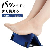 ＼【6月11日まで！】ポイント5倍＆最大2000円引きクーポン配布中！／【折りたたみ軽量で持ち運び便利】足…