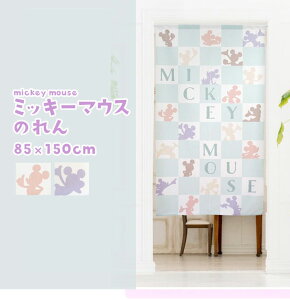 _11/15!!3000~ȏ5%OFF^Disney ~bL[̂iVGbgjfBYj[ ~bL[ ̂ fBYj[ObY ^yXg[ 킢 ډB ɂ fBYj[ObY ~bL[}EX