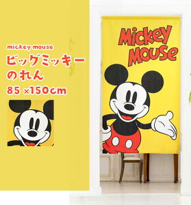 _11/15!!3000~ȏ5%OFF^y~bL[ŖΊz~bL[}EX fBYj[ ̂ g O 킢 85×150cm  ^yXg[ Ԏd؂ ډB Lb` rO 