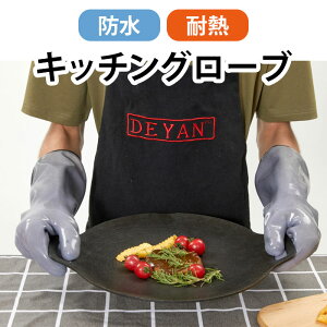 _11/15!!3000~ȏ5%OFF^yM|ȂIz ϔM~g 5{w VR I[u I[u~g ϔM~g Lb`O[u ϔMO[u Lv h ͂ 