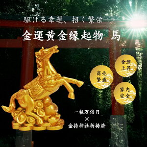_10/17!!N[|ōő2000~OFF^ŒZzB y_ЂɂĈꗱ{ɋFJ^uzn u S[h ^Abv ^ J^ObY J^ACe CeA   ^A