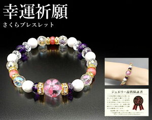 _{5ItN[|zz!!^yƓVR΂At̂₳zVR΃uXbg p[Xg[ [YNH[c AWXg J^   uXbg fB