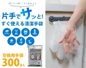 yЎŃXbƑIp300z|G` ĝĎ z_[ ʔ Nbv ȒP ^b` TbƎg tւȒP Hip p  | ѐ | | 