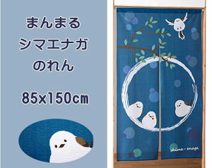 _10/17!!N[|ōő2000~OFF^yʂ邩킢̂z܂܂V}GiK̂@̂ O  150 150 cm g  킢 IV u[ lCr[  [X 