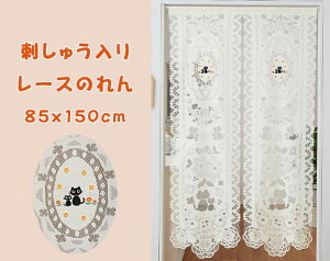 yʂ邩킢L̂zhイ背[X̂ilRj ̂ ̂ O  150 150cm L lR 킢 g  Jbg  L̂  [X N[