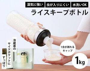 _11/15!!3000~ȏ5%OFF^Felio vLbvt@CXL[v{g Ăт 1kg   ① Ă̕ۑ Cɋ ɂ 􂢉  ۑe CXL[v{g