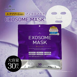 EXOSOME �G�N�\�\�[���t�F�C�X�}�X�N30��