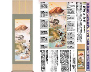 _11/11!!N[|ōő2000~OFF^J^| yJ^S}z R{ˉM [ [ iۏؕt J^| N v _ 㓪n |~ 10Nۏ 󒍐Y ̊ a | { 