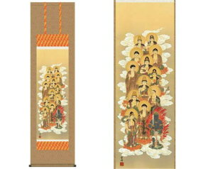 _11/11!!N[|ōő2000~OFF^| y\OŁz _M [ [ 10Nۏ iۏؕt 31×89 tH ފ  @v @ a Y 󒍐Y ̊ a | {  N 