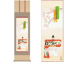 _9/24!!N[|ōő2000~OFF^|uvXRό M [ [ 10Nۏ iۏؕt 31×89 ߋ   Ղ j a Y 󒍐Y ̊ a | {  N 