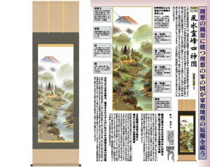 _11/11!!N[|ōő2000~OFF^J^| yl_}z RϐM [ [ [ 10Nۏ iۏؕt 31×89 ɉh l_b   Y Y 󒍐Y ̊ a |