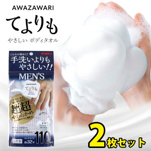 _11/27!!ubNtCf[ő2000OFF^y炩A{fB^Iz2Zbg LN 킴 Ă₳{fB^I Y Vo[O[ / ̂􂤃^I ̐ 