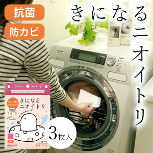 _11/15!!3000~ȏ5%OFF^y邾Ő􂽂̃JrjIC΍z􂽂@ɓ邾 ɂȂjICg 3 /  N[i[ 󑅐 h  jIC L 