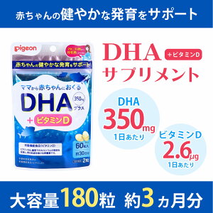 _11/27!!ubNtCf[ő2000OFF^DTvg DP DHA Tv Dw DP 30 3Zbg r^~D / sW DHAvX 60