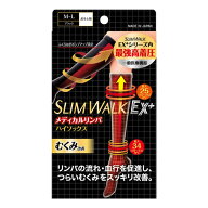【プロ級の高着圧で脚スッキリ快適！】着圧ソックス ハイソックス レディース 女性 日本製 むくみ 対策 …