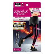 【脚を締めて脂肪燃焼サポート！】スリムウォーク ビューアクティ 燃焼シェイプレギンス ブラック / 着圧…