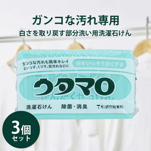 yDE΂݂^ɁỈꗎz3Zbg M E^} p΂ 133g / Ό Ō` 􂽂  D  싅 jtH[ 싅 㗚 ^C Tb