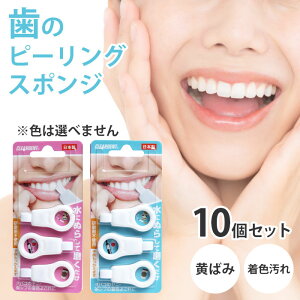 yŋ̔Iz̃s[OX|W 3×10Zbg / 𔒂@ ̉΂ X|W ̉΂ݗƂ l qǂ  zCgjO  ȒP ̏S F