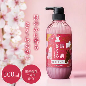 yǎb n×ŔƂAwʂȂ߂炩Bzn RfBVi[ 500mL / RfBVi[ g[gg mVR _[WPA ˂   ێ wA