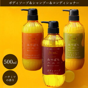 _10/9!!N[|ōő2000~OFF^yÔȃn`~c̍ɕ܂āAґPAzԖ ݂΂nj[ {fB\[vg[ggVv[wARfBVi[Zbg 500mL