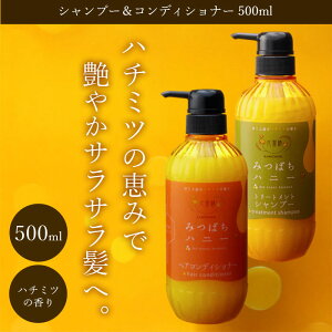 yÔȃn`~c̍ɕ܂āAґwAPAzԖ ݂΂nj[ Vv[ RfBVi[ Zbg 500mL / Vv[ g[gg Zbg mVR _[WPA 