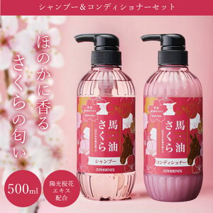 _11/15!!3000~ȏ5%OFF^yǎb n×ŔƂAwʂȂ߂炩Bzn Vv[ RfBVi[ Zbg 500mL / Vv[ g[gg Zbg mVR 