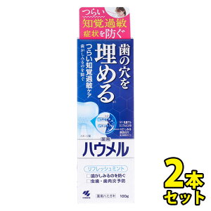 yL[Ƃ݂鎕ɁImoߕq΍ɓz2{Zbg pn~KL nE tbV~g 100g / moߕq  \h a \h LPA Lh~ 𔒂