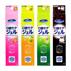 【お口の乾きにもう悩まない！】カワモト マウスピュア 口腔ケアジェル 40g / 口腔ケアジェル 保湿 口腔内マッサージ 歯磨き粉 歯みがきジェル 介護 看護 高齢者 シニア 口臭予防 口臭対策