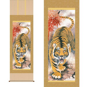 J^| uЗΖҌՐ}v [I M [ [ | 10Nۏ 󒍐Y ̊ a | { Y Y 43×111 ɐ  Ў J^  N v[g 搡 