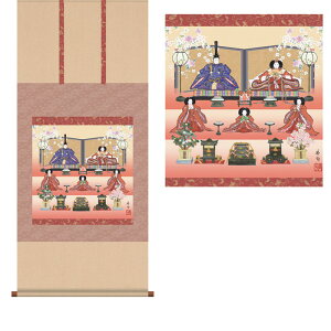 _11/11!!N[|ōő2000~OFF^| ui萗v ɓ{ M [ [ 10Nۏ 󒍐Y ̊ a | { Y Y l Ղ    zt  N