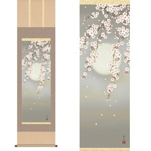 _10/9!!N[|ōő2000~OFF^| uv t M [ [ 10Nۏ 44.5x164 Y Y zt  a a rO 󒍐Y ̊ a | {  N v[g 