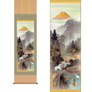 掛軸「金峰大願九頭馬」 稲葉苑舟 筆 [ 収納箱 10年保証 43x111 受注生産 床の間 和風 掛け軸 日本製 国内産 国産 金運 出世栄達 成長飛躍 幸福 干支飾り 縁起飾り 名画 縁起物 プレゼント 画寸