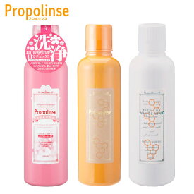 【3本セット】プロポリンス 600ml プロポリス入りマウスウォッシュ（さくら＆ホワイトニング＆ノーマル） [ マウスウォッシュ タンパク質除去 口臭ケア 口臭対策 洗口液 オーラルケア 液体歯磨き 口内洗浄液 エチケット スッキリ 洗浄 爽快 ]