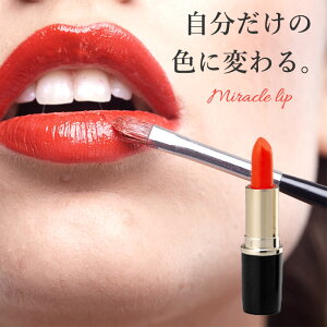 オレンジ リップ 落ちない 口紅の人気商品 通販 価格比較 価格 Com
