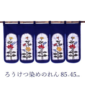 낤߂̂i45TCYj [ ̂ g Rbg 100 ԕ a O  ډB 85cm 낤 Ԏd؂  d؂ rO   a  { 