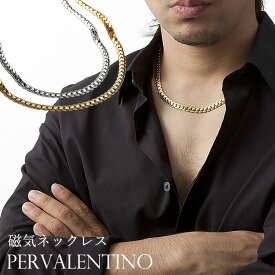 ＼スーパーSALE限定!!最大2000円オフクーポン配布中／【おしゃれ×健康 両方叶えるネックレス】 医療機器認証 磁気ネックレス おしゃれ メンズ 男性 最強 肩こり 肩こり解消 首こり 肩こりネックレス ギフト プレゼント 父の日 敬老の日 / PV 天然ダイヤモンド磁気ネックレス