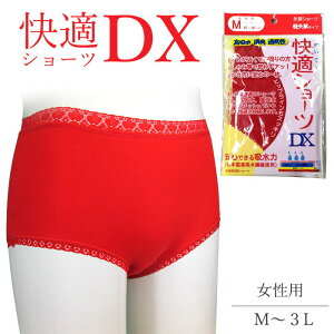 _10/27!!N[|ōő2000~OFF^yԂŋCAbvIy֑Ή̈SV[czARpc փpc SV[c p fB[X y z L Mtg v[g 