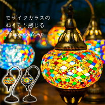 楽天市場】トルコ ランプ（デスクライト・テーブルランプ｜ライト  