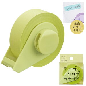 _11/11!!N[|ōő2000~OFF^}Olbgt e[vmNbvtZ [ IׂJ[ t ӂ SʔS  pXeJ[  ① 蒠 \\ [t [ }XL