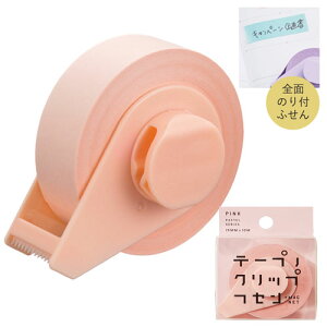 ŒZzB }Olbgt e[vmNbvtZ [ t ӂ SʔS  pXeJ[  ① 蒠 \\ [t [ }XLOe[v Nbv mxeB 