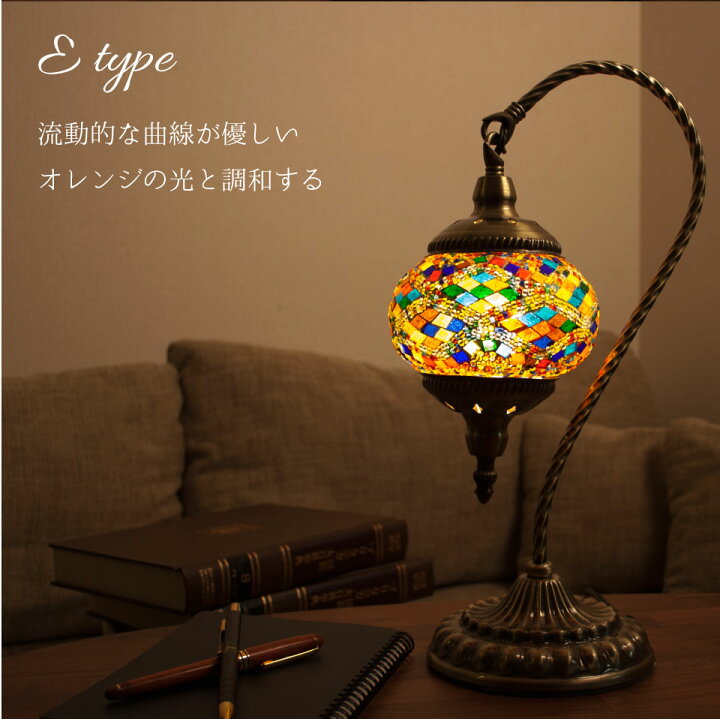 引掛けシーリング用 持と トルコランプ 職人手作り カラーガラス 吊り  