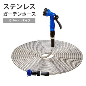 シャワー ホース ステンレス Diy 工具の人気商品 通販 価格比較 価格 Com