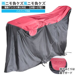 _10/30!!3000~ȏ5%OFF^JjPYjPY TCNJo[ nCobNΉ [ Z쏊 TCNJo[ іh~  h d] dAVXg] `ChV[g