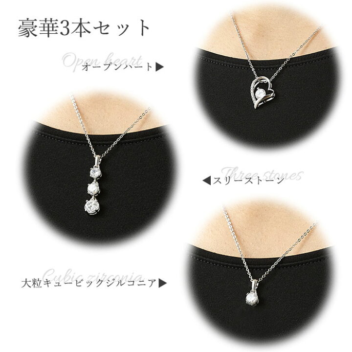 楽天市場】煌きのキュービックジルコニア(CZ)磁気ネックレス3本セット  
