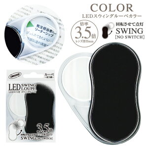 yLEDCgtŖ邭z[y led Cgt g勾 3.5{ gїp 莝 ^ o RpNg  VjA Ǐ Mtg v[g hV̓ a җj