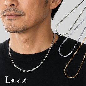 【Lサイズ】ゲルマニウムネックレス 99.99% オールゲルマニウム喜平ネックレス ブラック ゴールド シルバー肩こり 肩こり解消 腰痛 デスクワーク テレワーク メンズ レディース ギフト プレゼント 父の日 母の日 敬老の日 40代 50代 60代